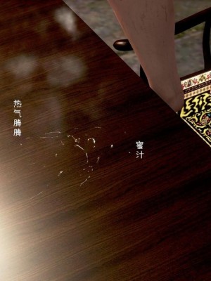 [小葱拌大蒜] 出轨的黄蓉 01-03+后记_00400
