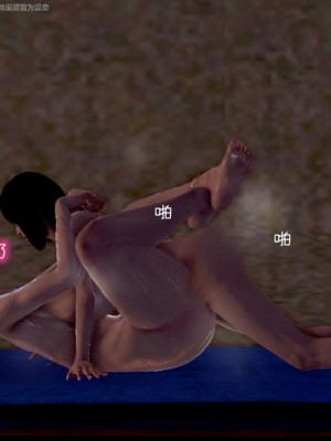 [小葱拌大蒜] 出轨的黄蓉 01-03+后记_00494