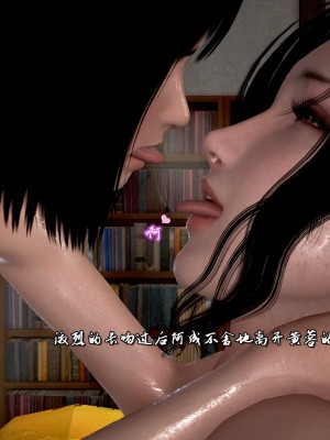 [小葱拌大蒜] 出轨的黄蓉 01-03+后记_00544