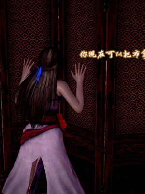 [小葱拌大蒜] 出轨的黄蓉 01-03+后记_00704