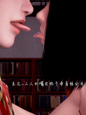 [小葱拌大蒜] 出轨的黄蓉 01-03+后记_00721