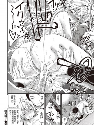 [風的工房][無碼][八尋ぽち] はめぺろ 狂抽猛送 無修正_風的工房177