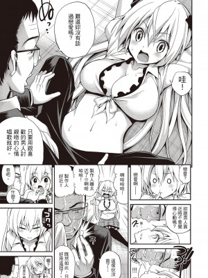 [風的工房][無碼][八尋ぽち] はめぺろ 狂抽猛送 無修正_風的工房186