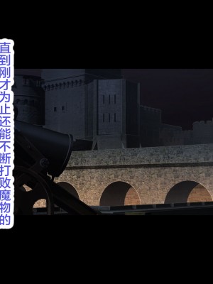 [紫苑x这很恶堕汉化组][もぷもぷ] 魔物の繁殖地となった聖都の話～聖女も騎士も全員オークやゴブリンの孕ませ子産み家畜奴隷エンド～_68_068_067_067