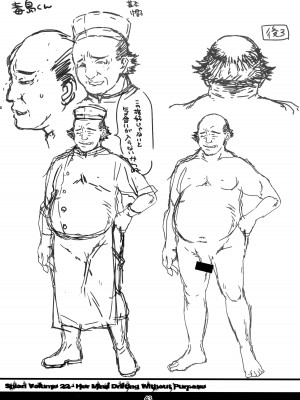 (C88) [HIGH RISK REVOLUTION (あいざわひろし)] 詩織第二十二章 壊れた心 (ときめきメモリアル) [不想出名的咸鱼个人机翻]_42