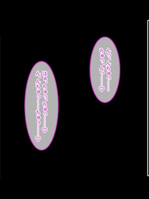 [あまい惑星] リラクゼーションサロン華音へようこそ～ウブJKがエッチな身体でいっぱいご奉仕～【CG集版】_104
