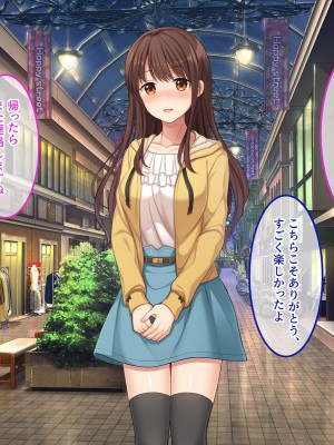 [あまい惑星] リラクゼーションサロン華音へようこそ～ウブJKがエッチな身体でいっぱいご奉仕～【CG集版】_154