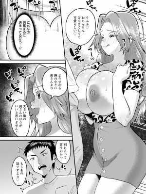 ANGEL倶楽部 2022年10月号 [DL版]_331