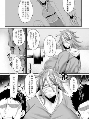 ANGEL倶楽部 2022年10月号 [DL版]_264