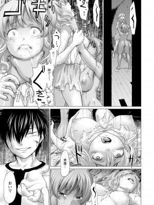 ANGEL倶楽部 2022年10月号 [DL版]_261