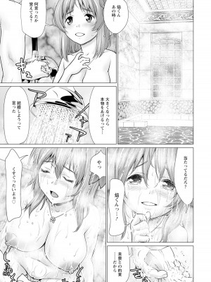 ANGEL倶楽部 2022年10月号 [DL版]_255