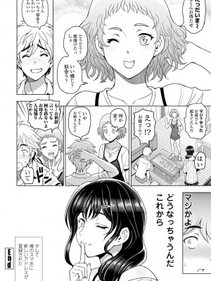 COMIC 艶姫 VOL.001 [DL版]_034