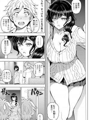 COMIC 艶姫 VOL.001 [DL版]_015