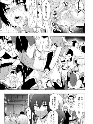 [傷希レイ] ふたなりっくす [DL版]_183