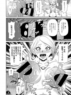 [ジョン・K・ペー太] 無防備なシコ穴 [DL版]_032