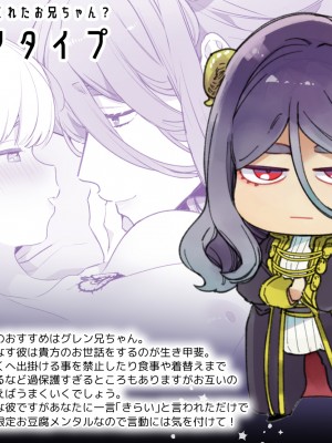 [Yatomomin (山本ともみつ)] Mede little Roy～落ちこぼれ魔女の正体は、精液(魔力)を糧とする最強の悪魔でした。～ (オリジナル) [DL版]_078