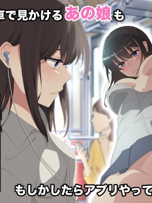 [ぺたんこ牧場 (伝法谷ちゃまる、Guido Caffrey)] セックス新法制定 公開エッチで稼ぐのが普通の世界_004