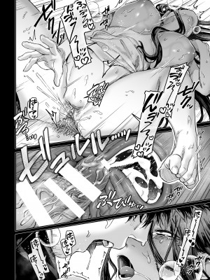 [ヨールキ・パールキ (露々々木もげら)] K子と病みおじ・密_36