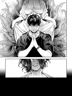 [ヨールキ・パールキ (露々々木もげら)] K子と病みおじ・密_07