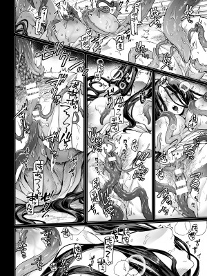 [ヨールキ・パールキ (露々々木もげら)] K子と病みおじ・密_12