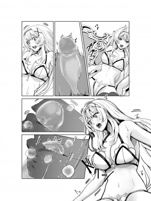 [聖華快楽書店 (エルトリア,軍艦あまえび,千歳トロ)] 支配の淫紋 ―おっさん店主に淫紋を植え付けられて身も心も征服される姫騎士物語―_46