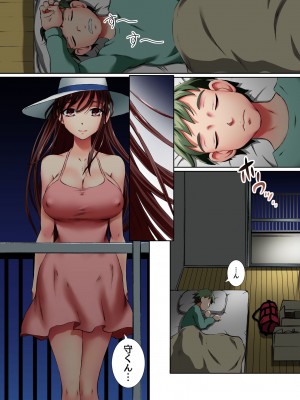 [NCP] 憧れのお姉さんで童貞卒業して、孕ませるまでめちゃくちゃ中に出して出しまくった話_07