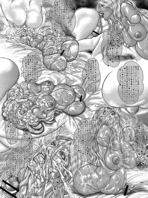 [沢田大介] 禁親ネトラレ淫母 [DL版]_203