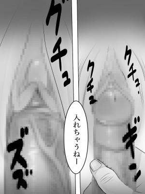 [くるくる] 我妻、いつの間にか淫乱化_20