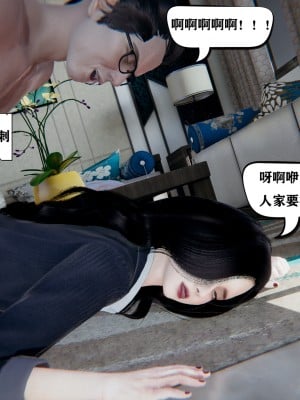 [W_XHNB] 老婆外遇的日子 0-4_0053
