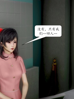 [流星] 催眠眼鏡之特別檢查篇_057