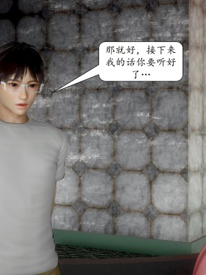 [流星] 催眠眼鏡之特別檢查篇_058