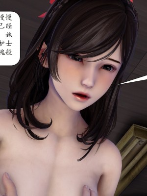 [流星] 催眠眼鏡之特別檢查篇_172