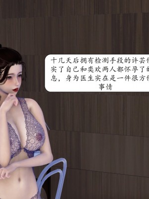 [流星] 催眠眼鏡之特別檢查篇_195