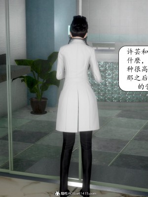 [流星] 催眠眼鏡之特別檢查篇_197