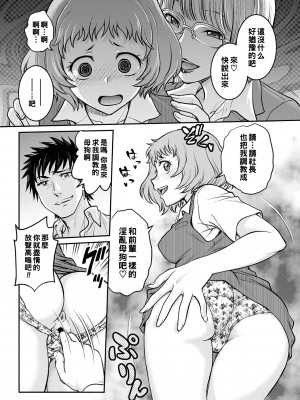 [船堀斉晃] OL調教―尻叩き_s011akamj00788_0040