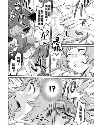 [船堀斉晃] OL調教―尻叩き_s011akamj00788_0041