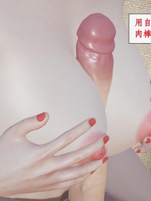 [ytyty] 催眠眼鏡依依 1-2_0030