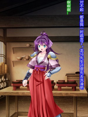 [村长和一袋子渣渣联合汉化][悪魔都市計画 (あくまっこ、トシぞー)] 寝取られ 裏・修行 [RJ323300]_029