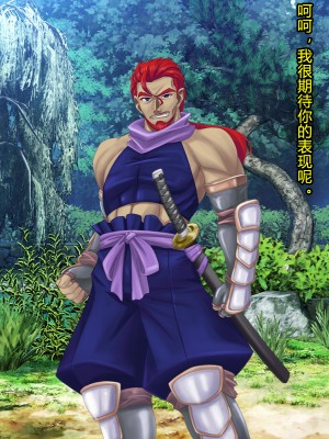 [村长和一袋子渣渣联合汉化][悪魔都市計画 (あくまっこ、トシぞー)] 寝取られ 裏・修行 [RJ323300]_151