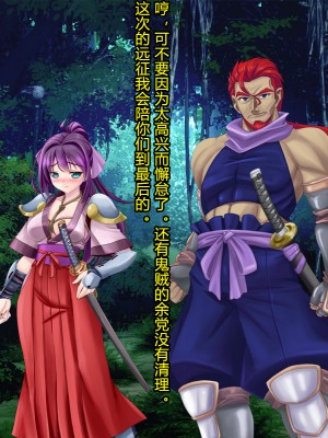 [村长和一袋子渣渣联合汉化][悪魔都市計画 (あくまっこ、トシぞー)] 寝取られ 裏・修行 [RJ323300]_182