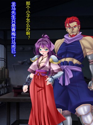 [村长和一袋子渣渣联合汉化][悪魔都市計画 (あくまっこ、トシぞー)] 寝取られ 裏・修行 [RJ323300]_184