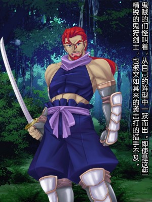 [村长和一袋子渣渣联合汉化][悪魔都市計画 (あくまっこ、トシぞー)] 寝取られ 裏・修行 [RJ323300]_232