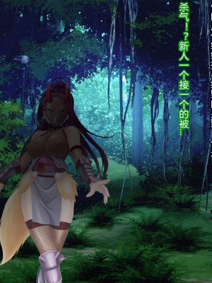 [村长和一袋子渣渣联合汉化][悪魔都市計画 (あくまっこ、トシぞー)] 寝取られ 裏・修行 [RJ323300]_233