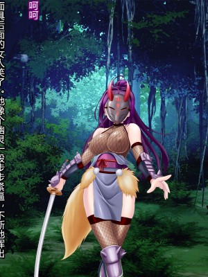 [村长和一袋子渣渣联合汉化][悪魔都市計画 (あくまっこ、トシぞー)] 寝取られ 裏・修行 [RJ323300]_234