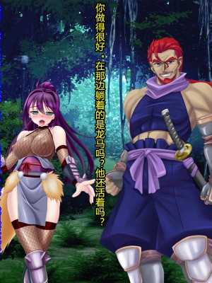 [村长和一袋子渣渣联合汉化][悪魔都市計画 (あくまっこ、トシぞー)] 寝取られ 裏・修行 [RJ323300]_236