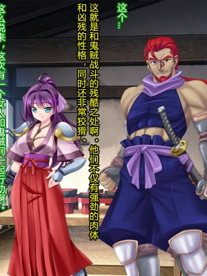 [村长和一袋子渣渣联合汉化][悪魔都市計画 (あくまっこ、トシぞー)] 寝取られ 裏・修行 [RJ323300]_258