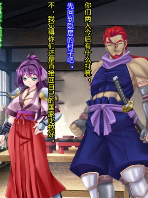 [村长和一袋子渣渣联合汉化][悪魔都市計画 (あくまっこ、トシぞー)] 寝取られ 裏・修行 [RJ323300]_259