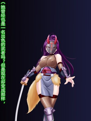 [村长和一袋子渣渣联合汉化][悪魔都市計画 (あくまっこ、トシぞー)] 寝取られ 裏・修行 [RJ323300]_262