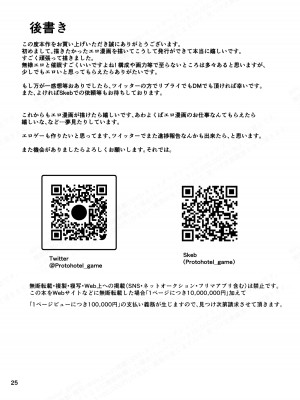 [ホテル試金石]&nbsp;&nbsp;「パパ活なんてどうかしてる」女子の堅実な精液処理アルバイト(催眠中)_24