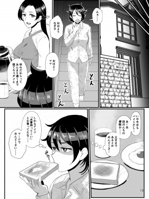 [ホテル試金石]&nbsp;&nbsp;「パパ活なんてどうかしてる」女子の堅実な精液処理アルバイト(催眠中)_11